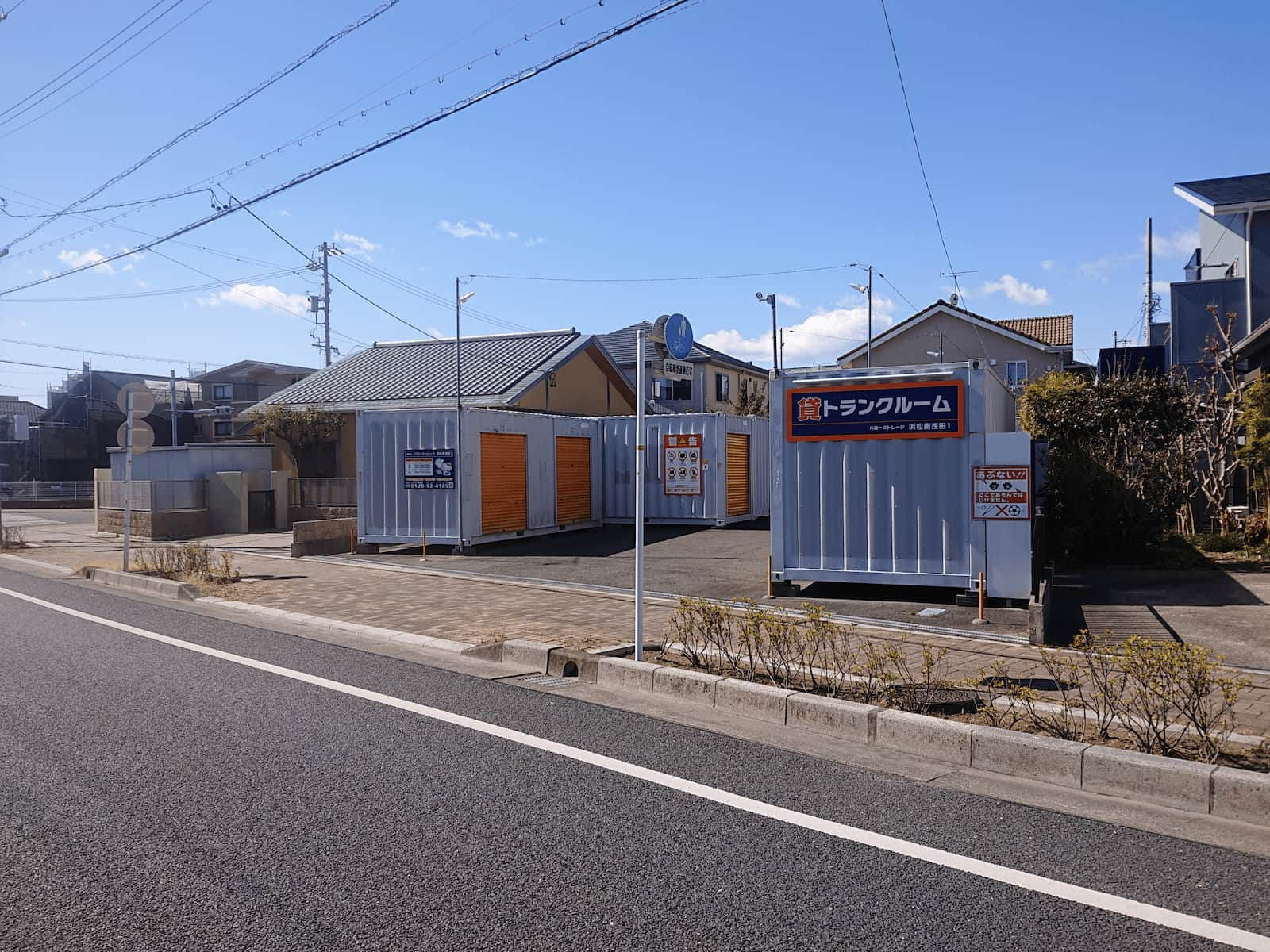 ハローストレージ浜松南浅田1