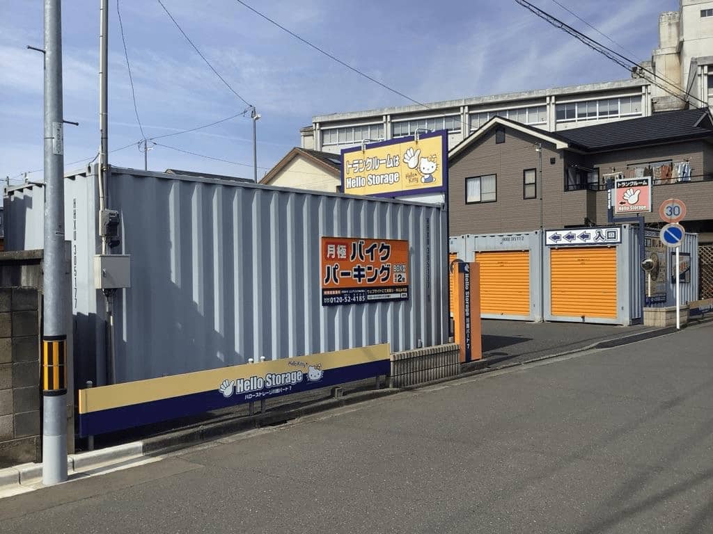 ハローストレージ川越旭町