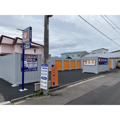 ハローストレージ函館高盛町