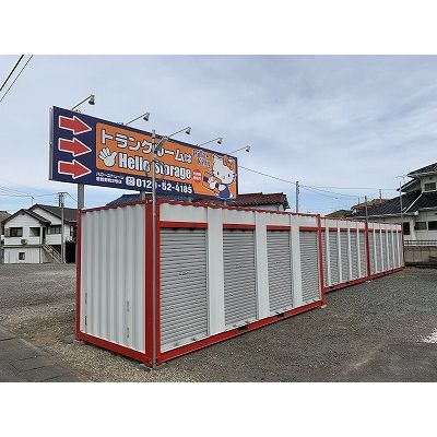 ハローストレージ倉賀野町2