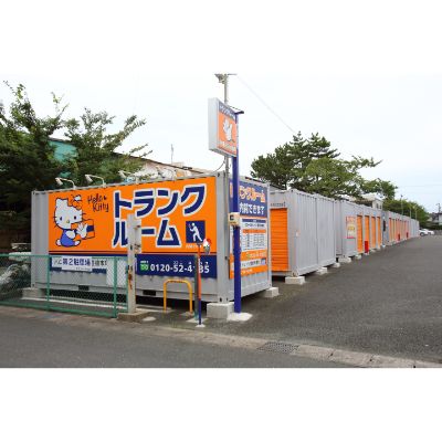 ハローストレージ豊橋市曙町