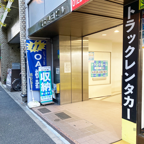 スペラボ神田司町店