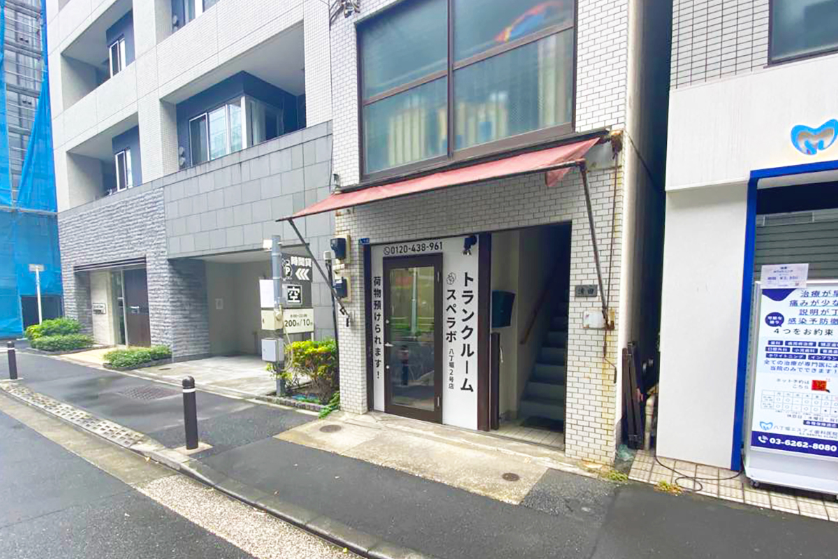 スペラボ八丁堀2号店