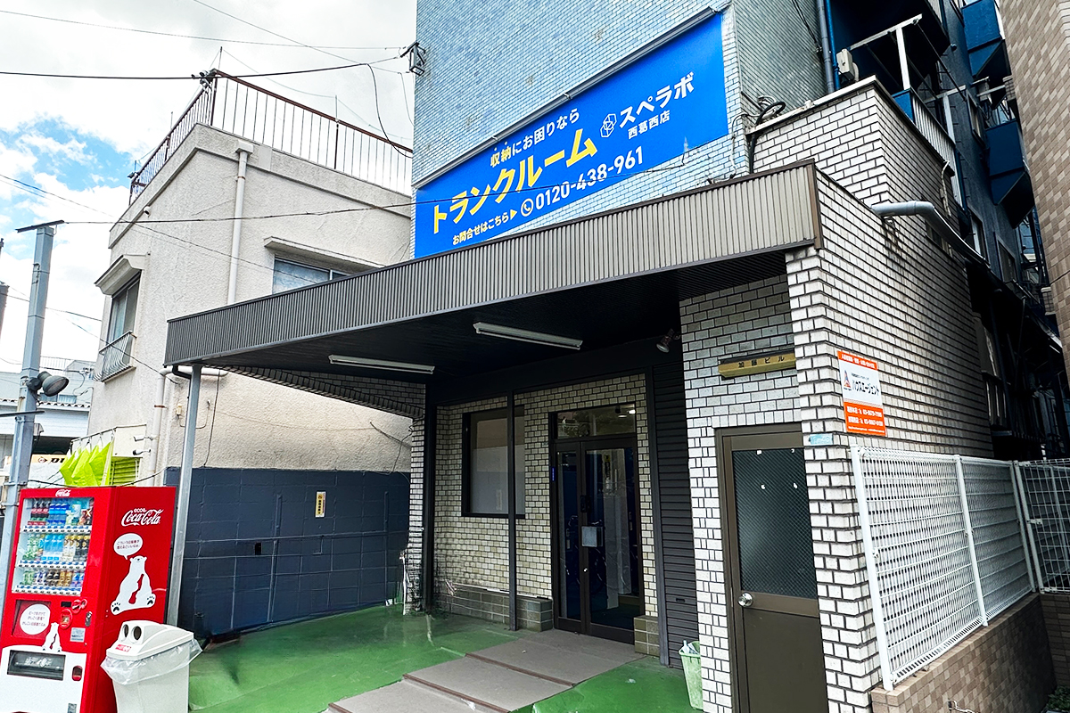 スペラボ西葛西店