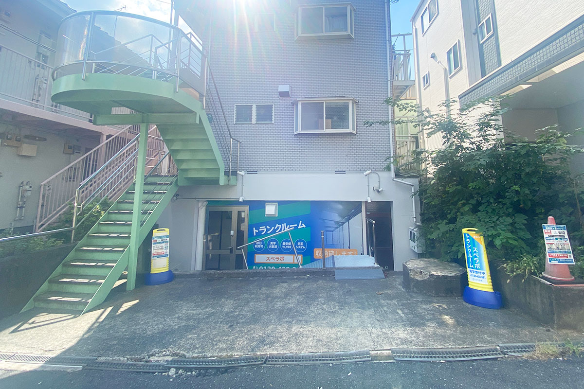 スペラボ仙川店