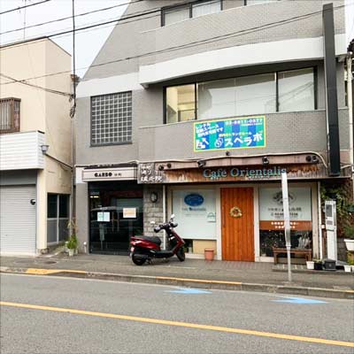 スペラボ世田谷上野毛1号店