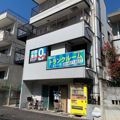 スペラボ新宿高田馬場店