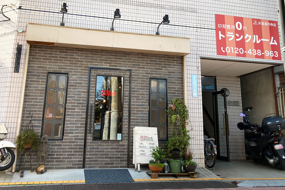 スペラボ杉並高円寺店