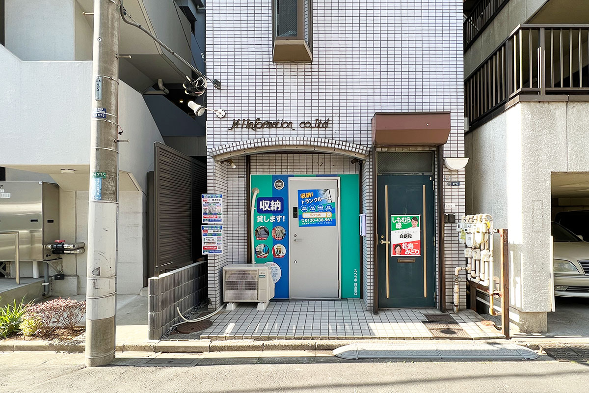 スペラボ錦糸町店