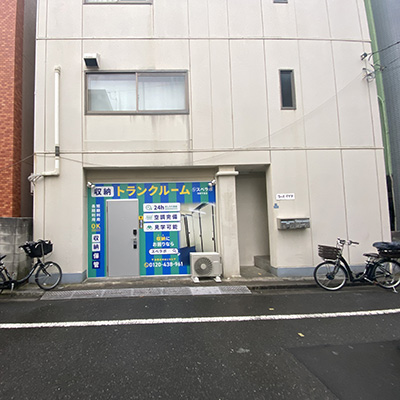 スペラボ浅草千束店