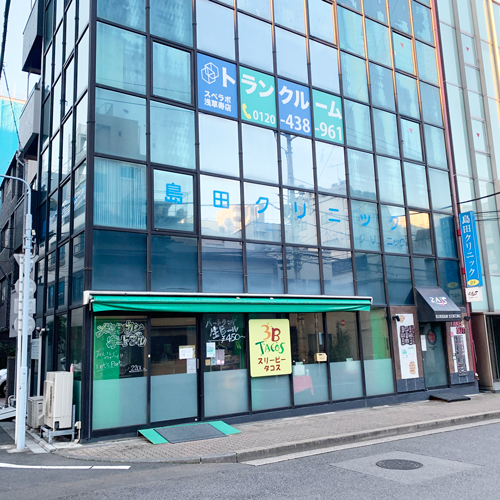 スペラボ浅草寿店