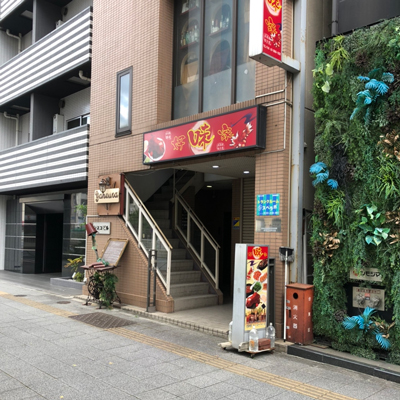 スペラボ浅草蔵前店